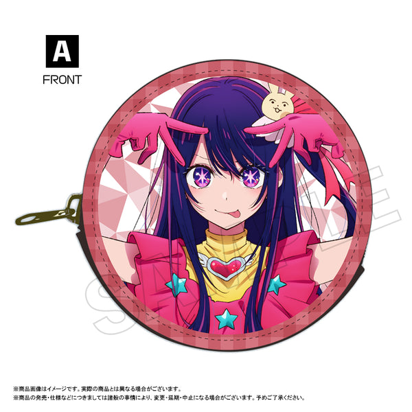 『【推しの子】』ラウンドコインケース A